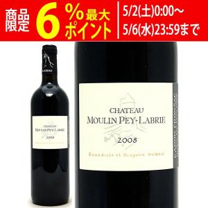 オーボーセジュール2004年 2004 シャトー ボーセジュール デュフォー ラガロース 750ml (サン