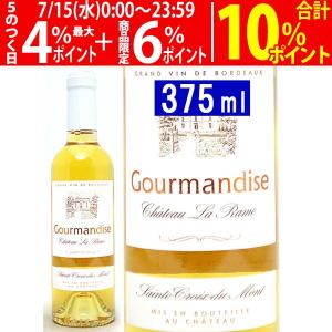 SUNTORY（サントリー） サントリーウイスキー ローヤル 干支ボトル