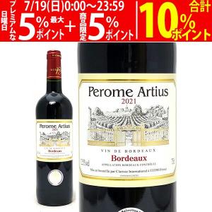 2017 カベルネ ソーヴィニヨン ナパ バレー 750ml ジョセフ フェルプス