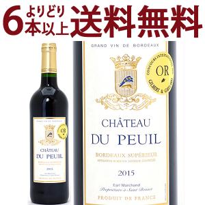 金賞 よりどり6本で送料無料 2015 シャトー デュ プイユ 750ml ボルドー シューペリュール ボルドー 赤ワイン コク辛口 ワイン ^AODP0115^｜veritas