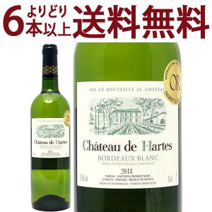 金賞 よりどり6本で送料無料 2018 シャトー ド アルト ブラン 750ml AOCボルドー フランス 白ワイン コク辛口 ワイン ^AOHZ1118^｜veritas