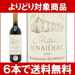 よりどり6本で送料無料 2008 シャトー セネイラック ラベル汚れ小 750ml ボルドー シューペリュール 赤ワイン コク辛口^AOIL01A8^｜veritas