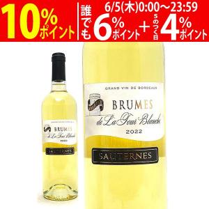 シャトー・ディケム 2016 シロナ 750ml ソーテルヌ フランス 貴 シャトー・ディケム 2016 シロナ 750ml ソーテルヌ フランス 貴