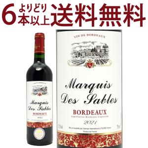 シャトー・カロンセギュール ル・マルキ・ド・カロン・セギュール 2013