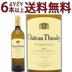 よりどり6本で送料無料 2014 シャトー テューレイ ブラン 750ml AOCボルドー フランス 白ワイン コク辛口 ワイン ^AOTY1114^