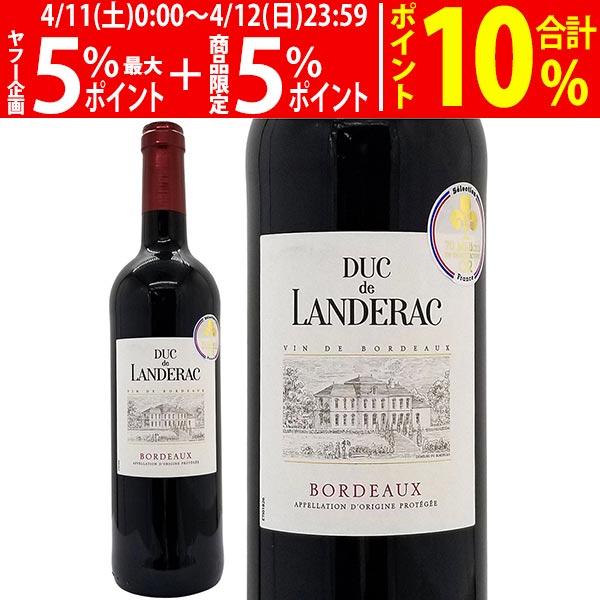 金賞 よりどり6本で送料無料 2021 デュック ド ランドラック ルージュ 750ml AOPボル...