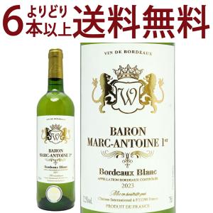 ドゥ ヴノージュ プランス ブラン ド ノワール NV 750ml 箱付