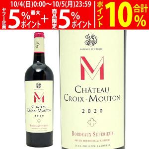 スミノフ ゴールド ウォッカ 700ml ショットグラス2個付 : お酒の大型