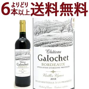 2013 シャトー オー バイイ 750ml グラーヴ特別級 ボルドー フランス