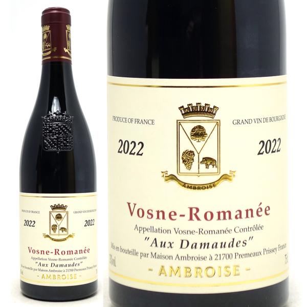 2022  ヴォーヌ ロマネ オー ダモード 750ml ベルトラン アンブロワーズ フランス 赤ワ...