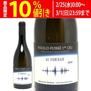 よりどり6本で送料無料 2023 ブルゴーニュ ルージュ ピノ ノワール