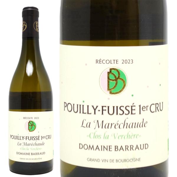 2023 プイィ フュイッセ プルミエ クリュ ラ マレショード クロ ラ ヴェルシェール 750m...