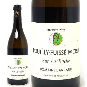 2016 シャルム シャンベルタン グラン クリュ 750ml アルマン ルソー