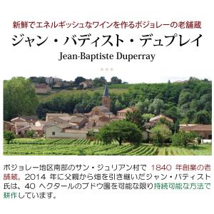 よりどり6本で送料無料 2021 コトー ブル...の詳細画像1
