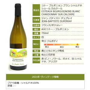 よりどり6本で送料無料 2021 コトー ブル...の詳細画像4