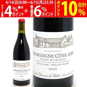 1999 ブルゴーニュ ルージュ ピノ ノワール 瓶・ラベル汚れ 750ml
