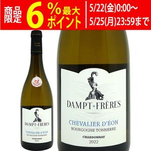 ハーフサイズ】シャブリ キュヴェ ヴィエイユ ヴィーニュ オーク樽熟成