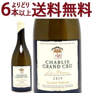 よりどり6本で送料無料 2019 シャブリ 特級畑 レ プリューズ 750ml ダンプ フレールエマ...