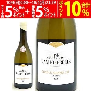 シャブリ chablis 3本セット set 圧倒的人気を誇る辛口白ワイン wine