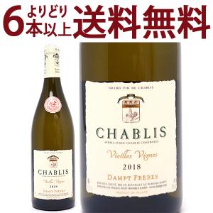 よりどり6本で 2018 シャブリ ヴィエイユ ヴィーニュ