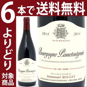 よりどり6本で送料無料 2014 ブルゴーニュ パストゥグラン 750ml エマニュエル ルジェ 赤ワイン コク辛口^B0ERBP14^｜veritas