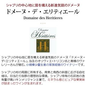 よりどり6本で送料無料 2019 ブルゴーニュ...の詳細画像1