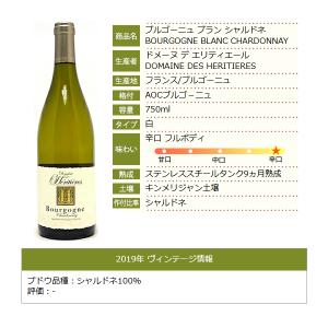 よりどり6本で送料無料 2019 ブルゴーニュ...の詳細画像4