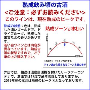 よりどり6本で送料無料 2019 ブルゴーニュ...の詳細画像5
