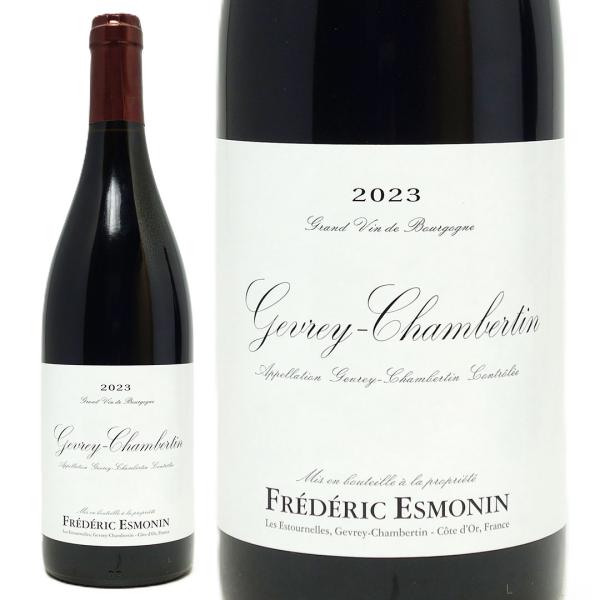 2023 ジュヴレ シャンベルタン 750ml フレデリック エスモナン ブルゴーニュ フランス 赤...