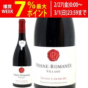 赤ワイン ヴォーヌ ロマネ ラ コロンビエール／ドメーヌ ジョルジュ