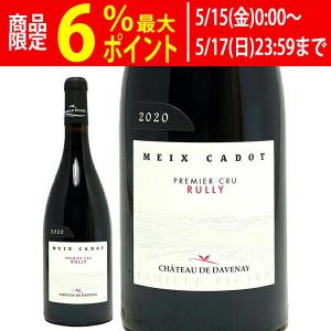 シャトー・ディケム 2016 シロナ 750ml ソーテルヌ フランス 貴腐 白