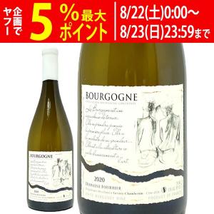 ドメーヌ ドゥ バロナーク シャルドネ [2016] 白ワイン 辛口 750ml