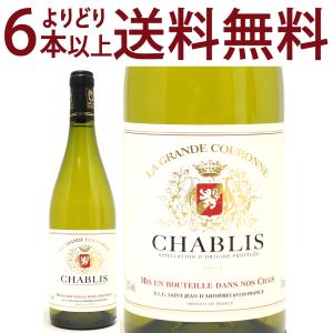 よりどり6本で 2019 シャブリ 750ml ラ グランド クーロンヌ
