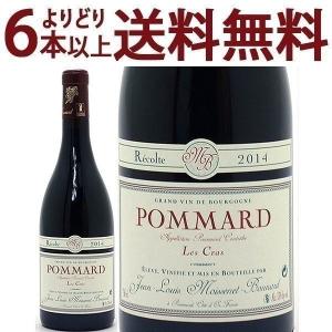 よりどり6本で送料無料 2014 ポマール レ クラ 750ml ジャン ルイ モワスネ ボナール モワッスネ ブルゴーニュ フランス 赤ワイン コク辛口 ワイン ^B0IBPC14^｜veritas