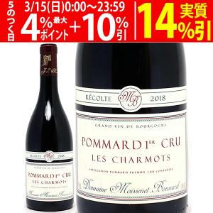 シャトー トロロン モンド 1994 蔵出し 赤ワイン フランス ボルドー