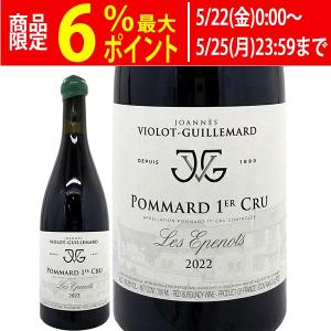レ フォール ド ラトゥール 2017 シャトー Chateau Latour Les Forts