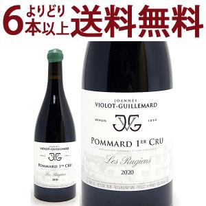 2020 ジュヴレ シャンベルタン プルミエ クリュ ラヴォー サン