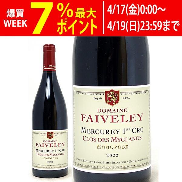 2022 メルキュレ プルミエ クリュ クロ デ ミグラン 750ml フェヴレ フランス 赤ワイン...
