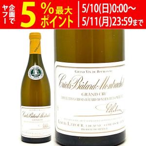 モンラッシェ（Montrachet） 2021 ビアンヴニュ バタール グラン