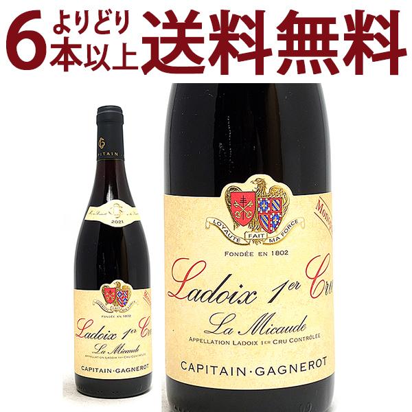 よりどり6本で送料無料 2021 ラドワ プルミエ クリュ ラ ミコード ルージュ モノポール BI...