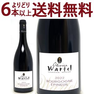 よりどり6本で送料無料 2022 ブルゴーニュ エピヌイユ ピノ ノワール 750ml オリヴィエ ワルテル ブルゴーニュ フランス 赤ワイン コク辛口 ワイン ^B0OWEP22^