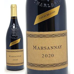 2020 マルサネ レ ゼシェゾ 750ml フィリップ シャルロパン フランス 赤ワイン コク辛口...