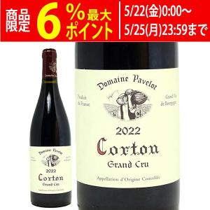 ドメーヌフォレ ニュイサンジョルジュ　ペリエール　2022ブルゴーニュ　プルミエ ニュイ サン ジョルジュ プルミエ クリュ レ プリュリエ 2022 ドメーヌ