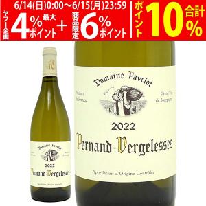クール配送】ピエール・イヴ・コラン・モレ モンテリー・ブラン [2023