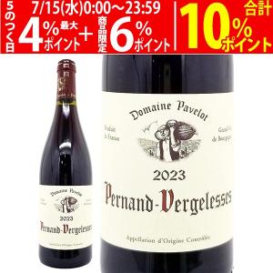 2022 ムルソー プルミエ クリュ レ ポリュゾ 750ml アンリ ボワイヨ