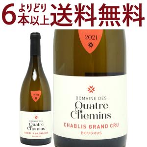 20歳以上!!【未開栓】CAMUS カミュ EXTRA ELEGANCE エクストラ