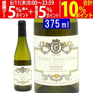 ワインセット ブルゴーニュ 白ワイン超優良生産者のAOCブルゴーニュ