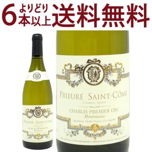 ドンペリニヨン 送料無料 ドン・ペリニヨン 白 750ml ドンペリ