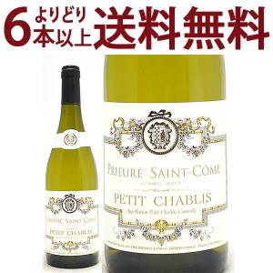 2023 シャブリ 750ml ジャック ブルギニョン ブルゴーニュ フランス 白