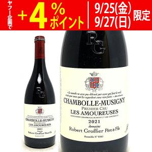 赤ワイン ボルドー シャトー・ド・ヴァランドロー 1999 サンテミリオン
